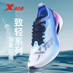 特步 致轻8.0max超轻跑鞋缓震网面正品透气跑步鞋男款运动鞋子男