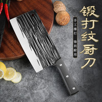 欧厨客 手工锤纹锻打菜刀厨师切肉刀切菜砍骨斩两用锋利刀具