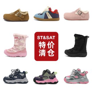 星期六 ST&SAT 童鞋合集男女童皮鞋运动鞋板鞋雪地靴5