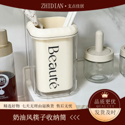 北欧风家用筷子筒奶油筷子筒可沥水双层筷子筒
