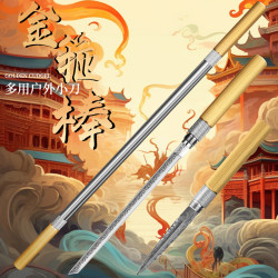 小天籁 黑神话悟空霸王棍双头刀加长金箍棒一体水果刀家用便携多功能小刀