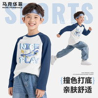 马克华菲 童装长袖新款秋季学生卡通动漫宽松洋气中大童外穿打底衫 大标滑板靛蓝 110