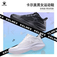 卡尔美 特价孤品足球鞋链接（不是主图球鞋） -请勿默拍