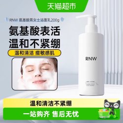 如薇 云朵氨基酸洁面泡沫 200g