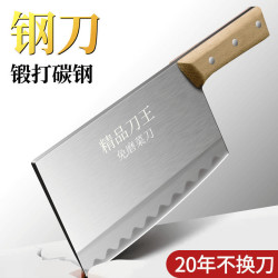 PLYS 高碳钢切片刀阳江菜刀家用厨房专业老式锋利切菜刀商用厨师切菜刀