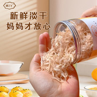 俏二丫 生晒淡干虾皮紫菜汤新鲜不加盐宝宝爱吃 老少皆宜 100克/瓶