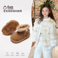 奇诺鼠 官方童鞋女宝宝雪地靴小童棉鞋加厚冬软底鞋子学步鞋8111