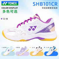 YONEX 新款SHB101CR羽毛球鞋男防滑专业运动鞋比赛鞋透气