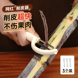 新美濠网红削皮神器削皮刀多功能水果剥皮土豆家用刮皮刀锋利超快