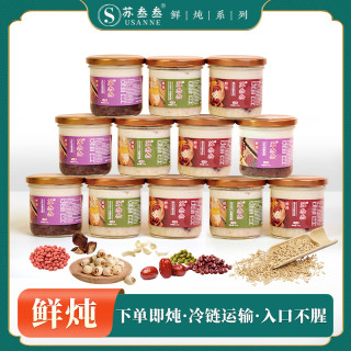 鲜炖杂粮花胶三种口味金龙胶营养代餐胶滋补养颜套装