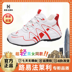 路易法莱利 正品四季新款妈妈跑步鞋软底透气皮面运动休闲鞋s8822