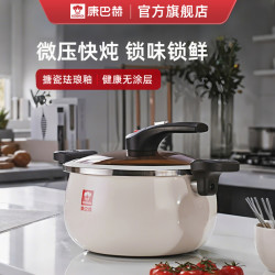 康巴赫 珐琅锅精铁锅家用炖盅微压汤锅焖烧锅砂锅电磁炉