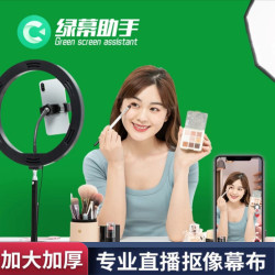 绿幕助手影视抠像背景绿布绿色虚拟直播间搭建加厚加大