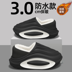Hodo 防水棉拖鞋男款冬季包跟25新款防滑加绒保暖亲子儿童棉鞋冬天