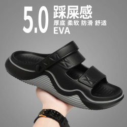 安尚芬 户外凉鞋防滑不臭脚男款夏季外穿2025新款厚底沙滩开车运动拖鞋男