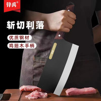 锋禹黑武士厨房斩切菜刀家用锋利切肉刀斩切刀厨师