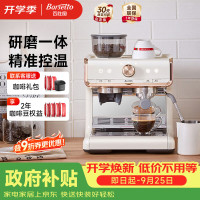 Barsetto 咖啡机家用办公室小型半自动意式研磨一体蒸汽奶泡机双泵双加热磨豆机BAE01白