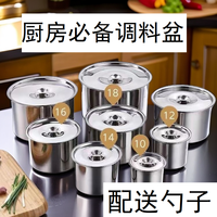 调料罐不锈钢带盖味盅辣椒油盆家用商用厨房调料盅耐热油壶调味罐