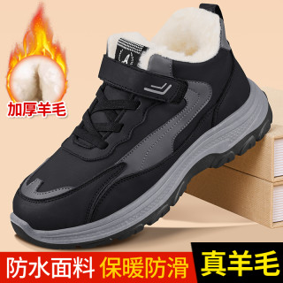 老人棉鞋男冬季加绒加厚羊毛防水防滑雪地靴中老年运动保暖爸爸鞋