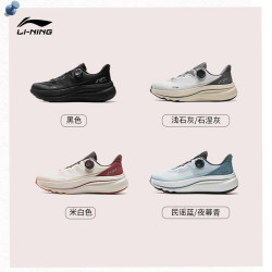 李宁 男子SOFT GO MAX休闲鞋夏季反光缓震软底一脚蹬旅游鞋AGLV001