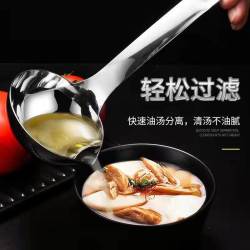 不锈钢隔油勺汤勺喝汤神器家用过滤汤勺油汤分离勺滤油神器漏油