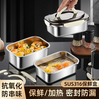 316不锈钢饺子盒冷冻保险盒加厚家用大容量收纳盒特大号