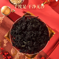 吉琪多 裙带菜干海鲜干货烘干海带菜凉拌煲汤火锅食材30g免洗