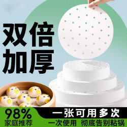 蒸笼纸家用耐高温不粘一次性蒸笼烘焙空气炸锅蒸笼