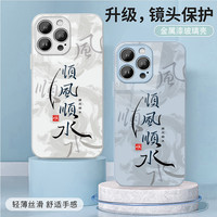 适用于苹果/华为/小米/oppo/vivo创意励志文字爆款时尚个性手机壳
