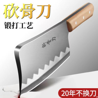 砍骨头家用厨房锻打剁骨刀菜刀剁骨头刀斩切刀锋利加厚