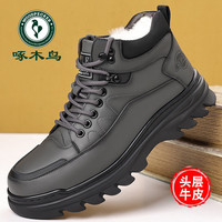 啄木鸟 冬季真皮高帮加绒加厚棉皮鞋男2024新款休闲软底防滑雪地靴