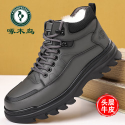 啄木鸟 冬季真皮高帮加绒加厚棉皮鞋男2024新款休闲软底防滑雪地靴