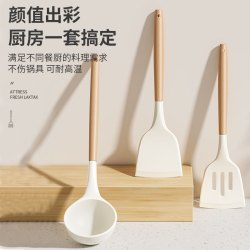 兴梦想 3件套硅胶铲锅铲汤勺漏铲不粘锅专用耐高温厨具套装长柄