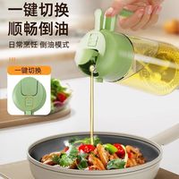 手提式喷油瓶喷倒二合一两用厨房家用玻璃定量喷油壶喷油雾化神器