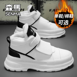 森马 SENMA/森马雪地靴男款2026冬季户外运动加绒加厚棉鞋保暖高帮男鞋