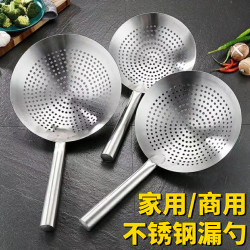 继统 不锈钢漏勺加厚油炸家用厨师商用食堂油鼓漏厨房过滤捞勺大号笊篱