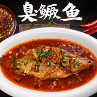 古叉舂正宗黄山臭鳜鱼 新鲜净膛腌制 带包装(1-1.1斤/条)