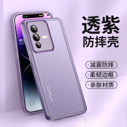适用vivo S12/Pro防摔耐