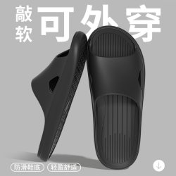奢迹 踩屎感拖鞋女士夏季2026家居防滑厚底凉拖鞋外穿红色舒适浴室绿色