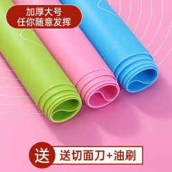 数家珍 食品级揉面垫加厚硅胶包饺子面垫面板和面垫子家用案板擀面塑料板