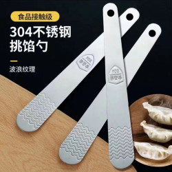 304不锈钢包馄饨挑馅勺包饺子神器混沌勺工具家用