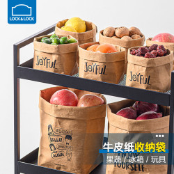 LOCK&LOCK 可水洗牛皮纸袋冰箱收纳加厚耐用防水防油食品袋杂物收纳