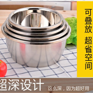 加厚不锈钢多用盆四件套（20+22+24+28）cm防烫可叠加