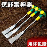 朋意 挖荠菜挖蒜铲子种花特快铁铲翻土除草挖土拔草加厚挖野菜实用好物