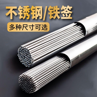 朋意 不锈钢烧烤签子家用羊肉串烤肉钢签铁签配件用品圆烤串烧烤针工具