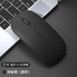 网虫 NETBUG蓝牙无线键盘轻薄便携笔记本平板手机外接键鼠套装低音打字办公可充电
