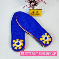 （标价为一双的价格）纯手工双线钩织毛线鞋垫上好的半成品