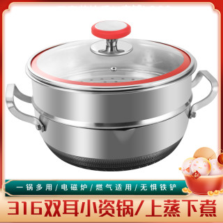 KATA 28CM不锈钢316双耳平底锅不粘家用蒸锅汤锅家用小资锅电磁炉燃气