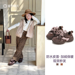 女童运动鞋秋冬加绒儿童鞋子小女孩德训鞋软底中大童鞋子