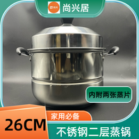 加厚款家用蒸汤锅多功能大容量厨房烹饪锅具